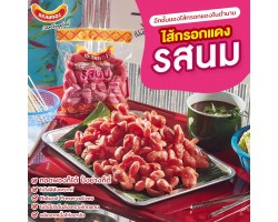 Chicken Cocktail Sausages รสนม - Lamthong (500g)