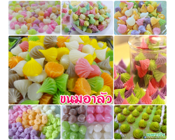 Thai Biscuit - Alure (500g)