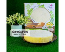 Banyen - Coconut Butter Cake