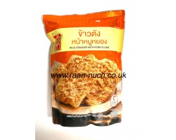 Rice Cracker with Pork Floss (125g)
