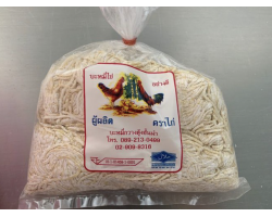 Fresh Egg Noodles (Yellow) - 500g