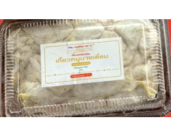 Khiam Wontons - Pork Wontons (500g)