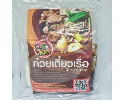 Instant Thai Boat Noodle - คันโยก